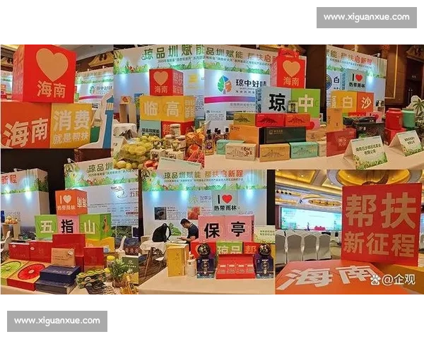 赞助商家全新推广策略助力品牌快速提升市场影响力